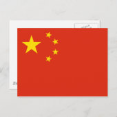 Chinese vlag briefkaart (Voorkant / Achterkant)