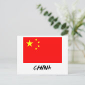 Chinese vlag briefkaart (Staand voorkant)