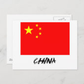 Chinese vlag briefkaart (Voorkant / Achterkant)