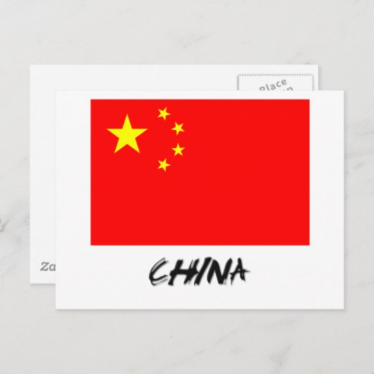 Chinese vlag briefkaart (Voorkant / Achterkant)