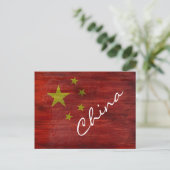 Chinese vlag briefkaart (Staand voorkant)