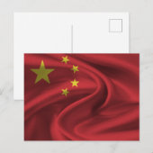 Chinese vlag briefkaart (Voorkant / Achterkant)