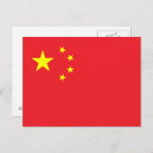 Chinese vlag briefkaart (Voorkant / Achterkant)