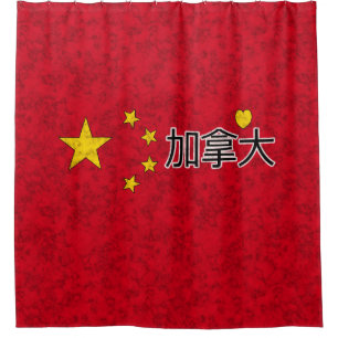 Chinese vlag douchegordijn