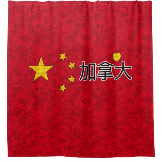 Chinese vlag douchegordijn (Voorkant)