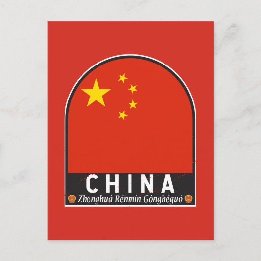 Chinese vlag embleem noodlijdende Vintage Briefkaart (Voorkant)