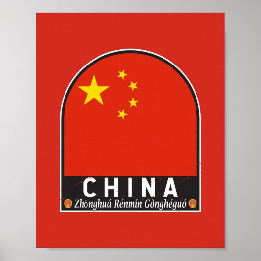 Chinese vlag embleem noodlijdende Vintage Poster (Voorkant)