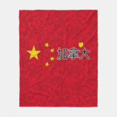 Chinese vlag fleece deken (Voorkant)
