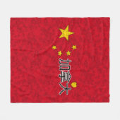 Chinese vlag fleece deken (Voorkant (Horizontaal))