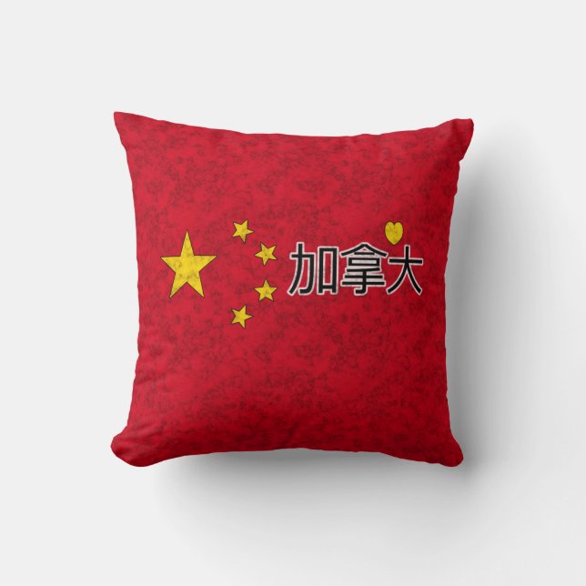 Chinese vlag kussen (Voorkant)