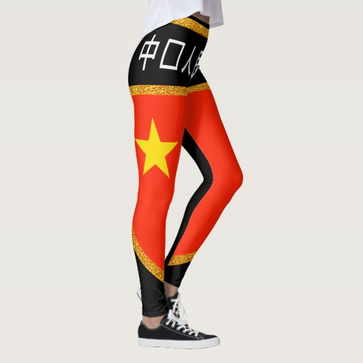 Chinese vlag leggings (Rechts)