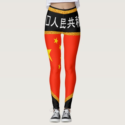 Chinese vlag leggings (Voorkant)