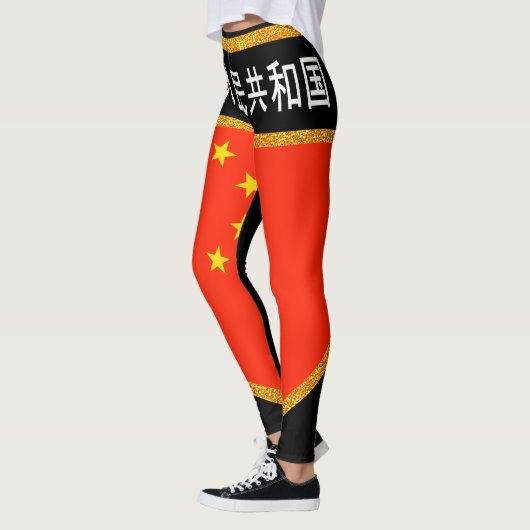 Chinese vlag leggings (Links)
