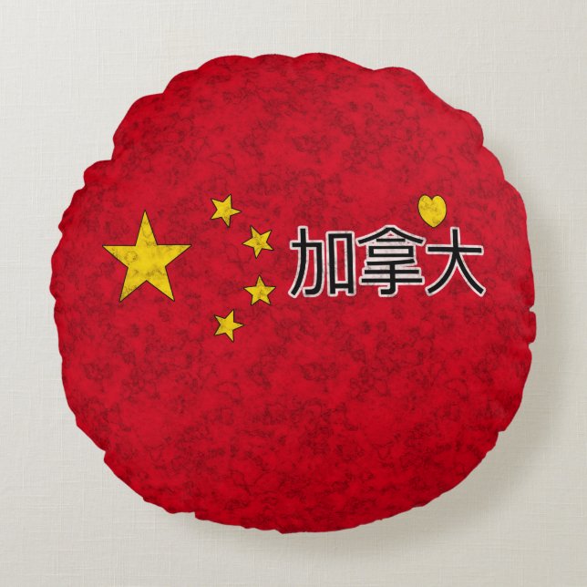 Chinese vlag rond kussen (Voorkant)