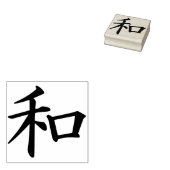 Chinese vredesbrief kunststempel rubberstempel (Gestempeld)