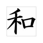 Chinese vredesbrief kunststempel rubberstempel (Afrduk)