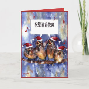 Chinese vrolijke Kerstmis Feestdagen Kaart