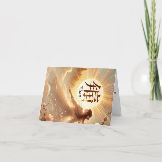 Chinese Vrouwenkaart Shan. Feestdagen Kaart (Voorkant)