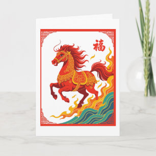 Chinese Vuurpaard Goede Fortune Kaart