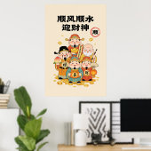 Chinese Wealth Gods Print (Thuiskantoor)
