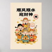 Chinese Wealth Gods Print (Voorkant)