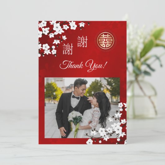 Chinese Wedding Cherry Blossom Bedankkaart (Staand voorkant)