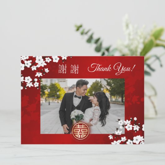 Chinese Wedding Cherry Blossom Bedankkaart (Staand voorkant)