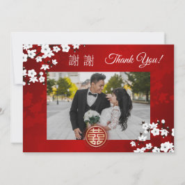 Chinese Wedding Cherry Blossom Bedankkaart