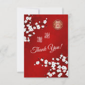 Chinese Wedding Cherry Blossom Bedankkaart (Voorkant)