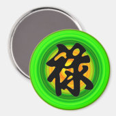 Chinese 'WELVAART' magneet (Voorkant / Achterkant)