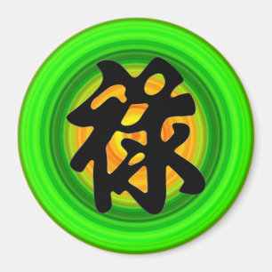 Chinese 'WELVAART' magneet