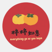 Chinese Wenshengelukwens Rode Feest Ronde Sticker (Voorkant)