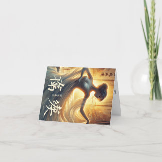 Chinese wenskaart voor Shaiming-vrouwen. Feestdagen Kaart