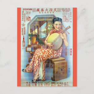 Chinese winkeladvertentie Lute Player Briefkaart