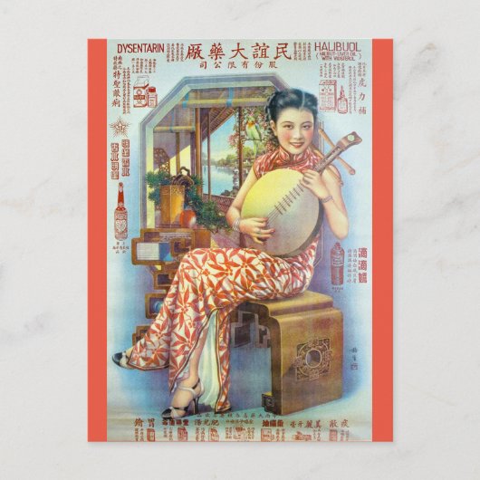  Chinese winkeladvertentie Lute Player Briefkaart (Voorkant)