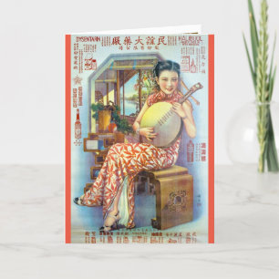 Chinese winkeladvertentie Lute Player Kaart