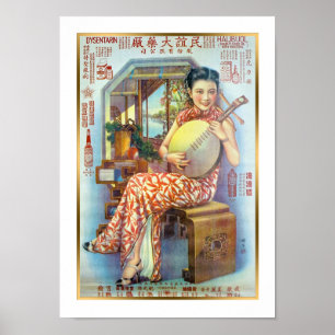  Chinese winkeladvertentie Lute Player Poster