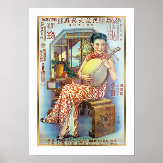  Chinese winkeladvertentie Lute Player Poster (Voorkant)