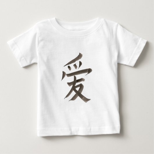 Chinese woord voor "liefde" (Voorkant)