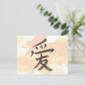 Chinese woord voor "liefde" briefkaart (Staand voorkant)