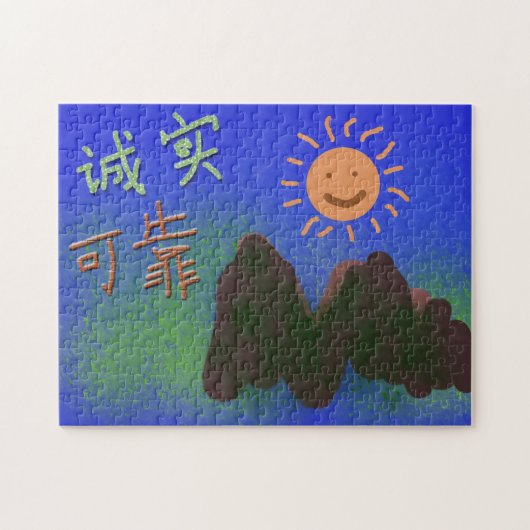 Chinese woorden: 诚 实, 可 靠 legpuzzel (Horizontaal)