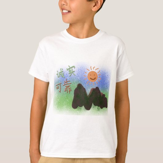 Chinese woorden: 诚 实, 可 。 t-shirt (Voorkant)