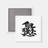 Chinese woorden karakters magneten vierkant (Voorkant / Achterkant)