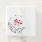 Chinese "xiexie"-gunst Hartelijk dank Labels (In situ)