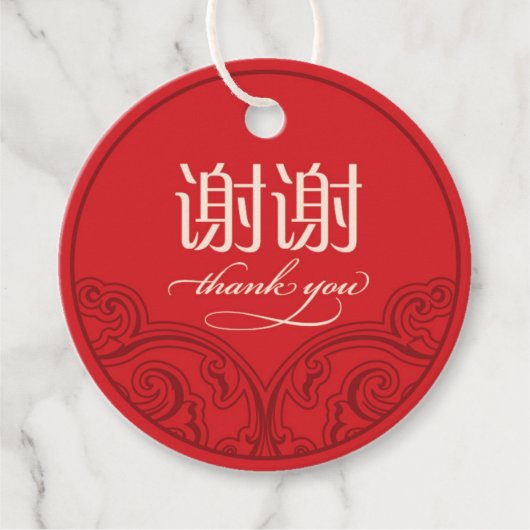 Chinese "xiexie"-gunst Hartelijk dank Labels (Voorkant)