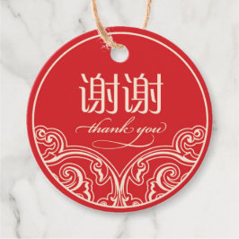 Chinese "xiexie"-gunst Hartelijk dank Labels
