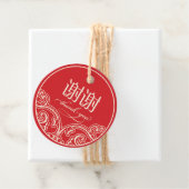 Chinese "xiexie"-gunst Hartelijk dank Labels (In situ)