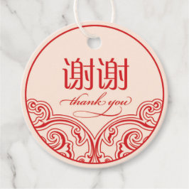 Chinese "xiexie"-gunst Hartelijk dank Labels
