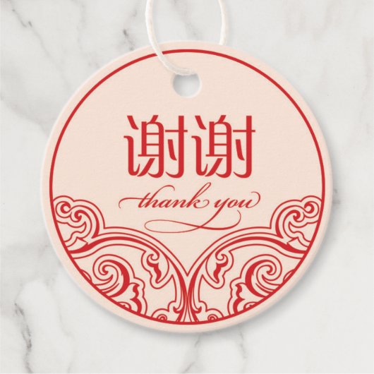 Chinese "xiexie"-gunst Hartelijk dank Labels (Voorkant)