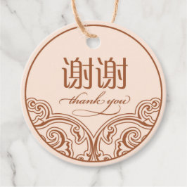 Chinese "xiexie"-gunst Hartelijk dank Labels